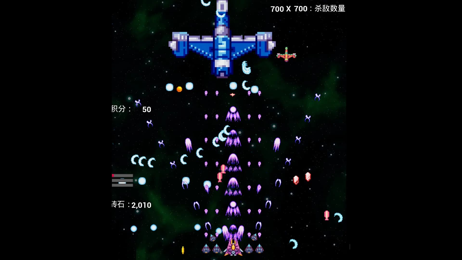 星际飞行 görsel 5