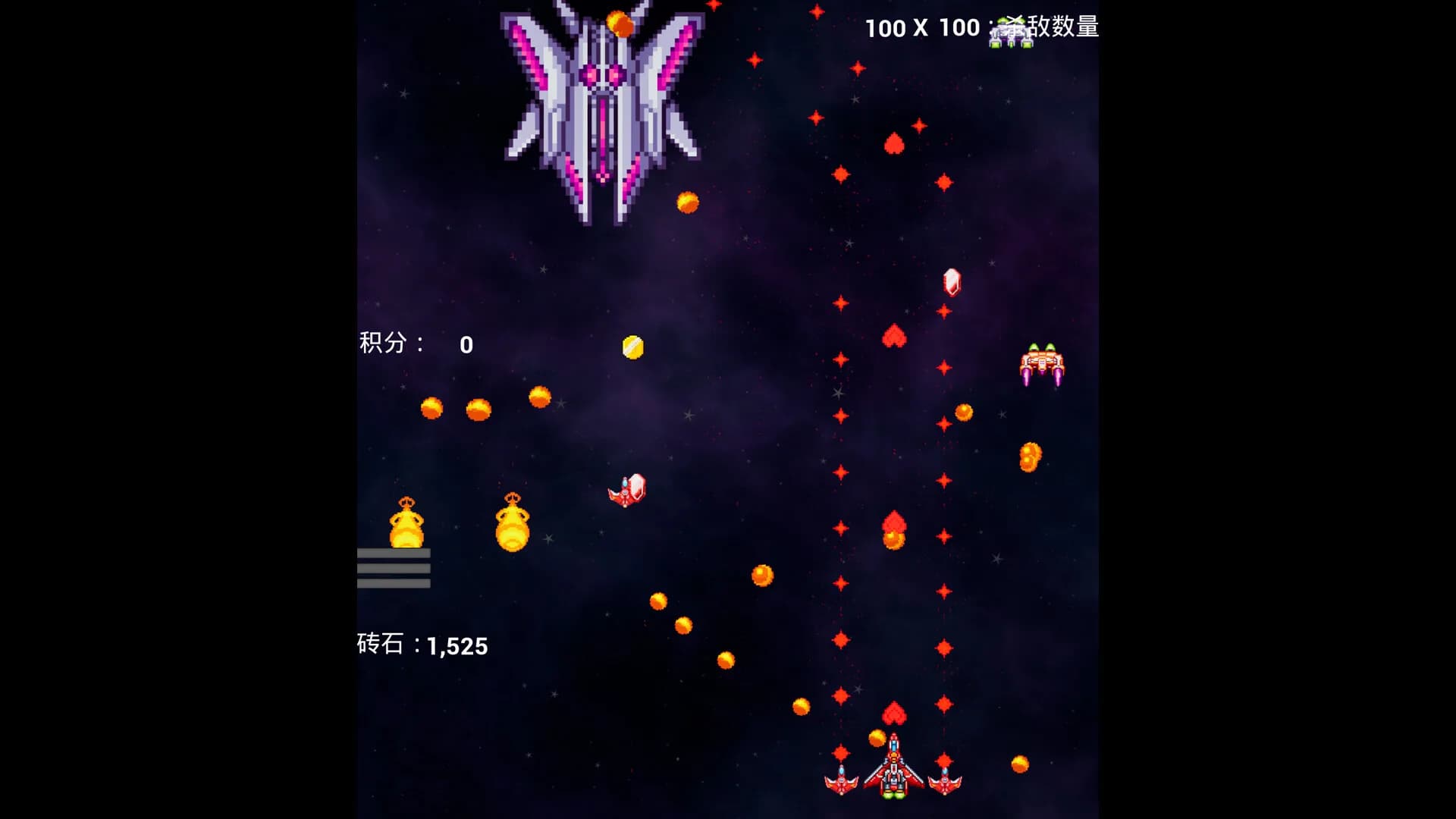 星际飞行 görsel 6