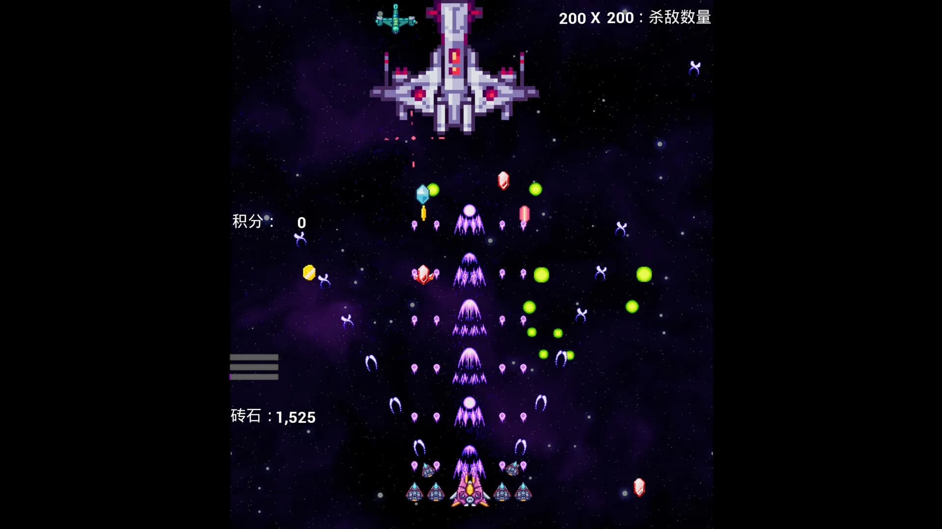 星际飞行 görsel 7