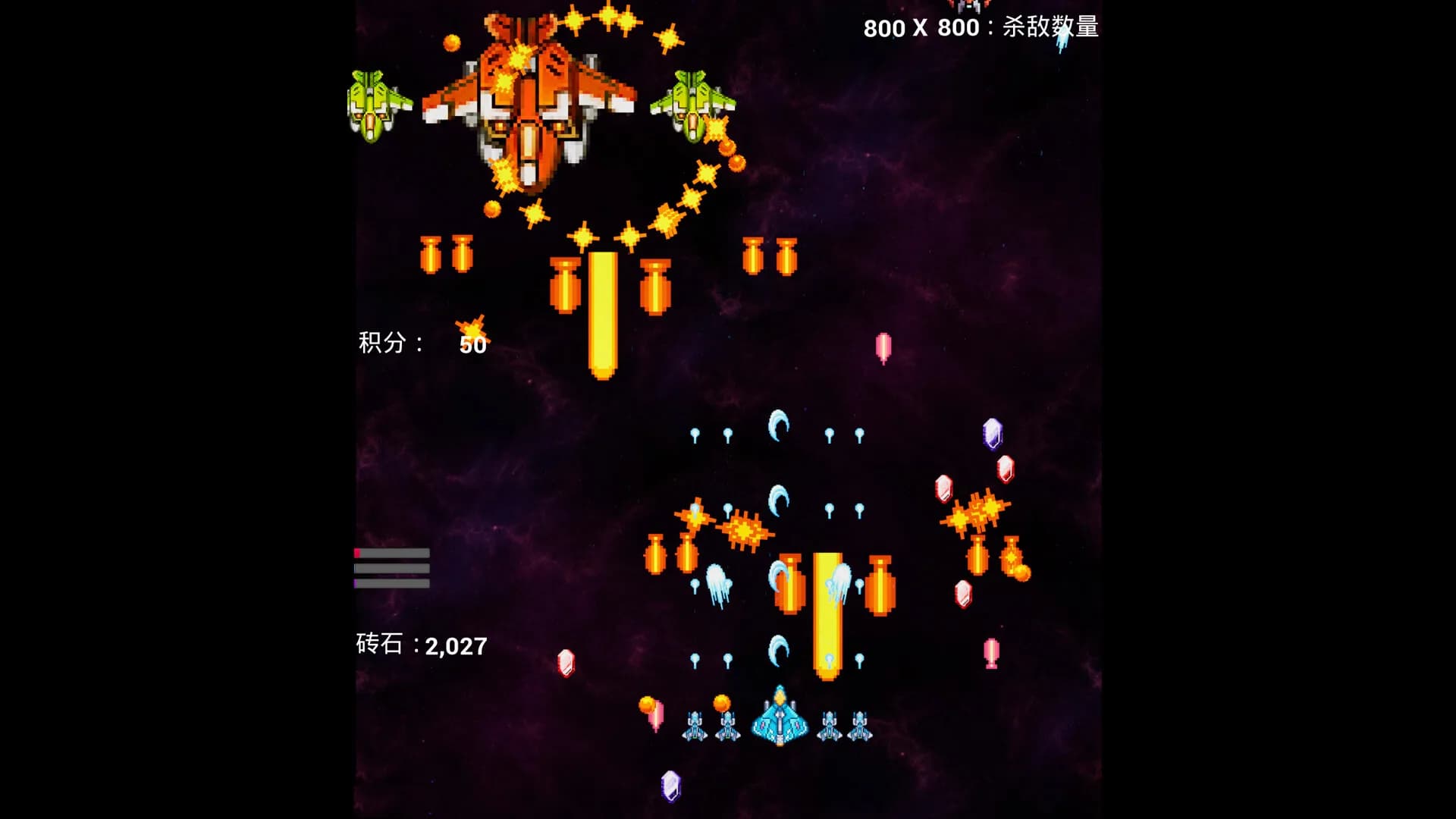 星际飞行 görsel 8