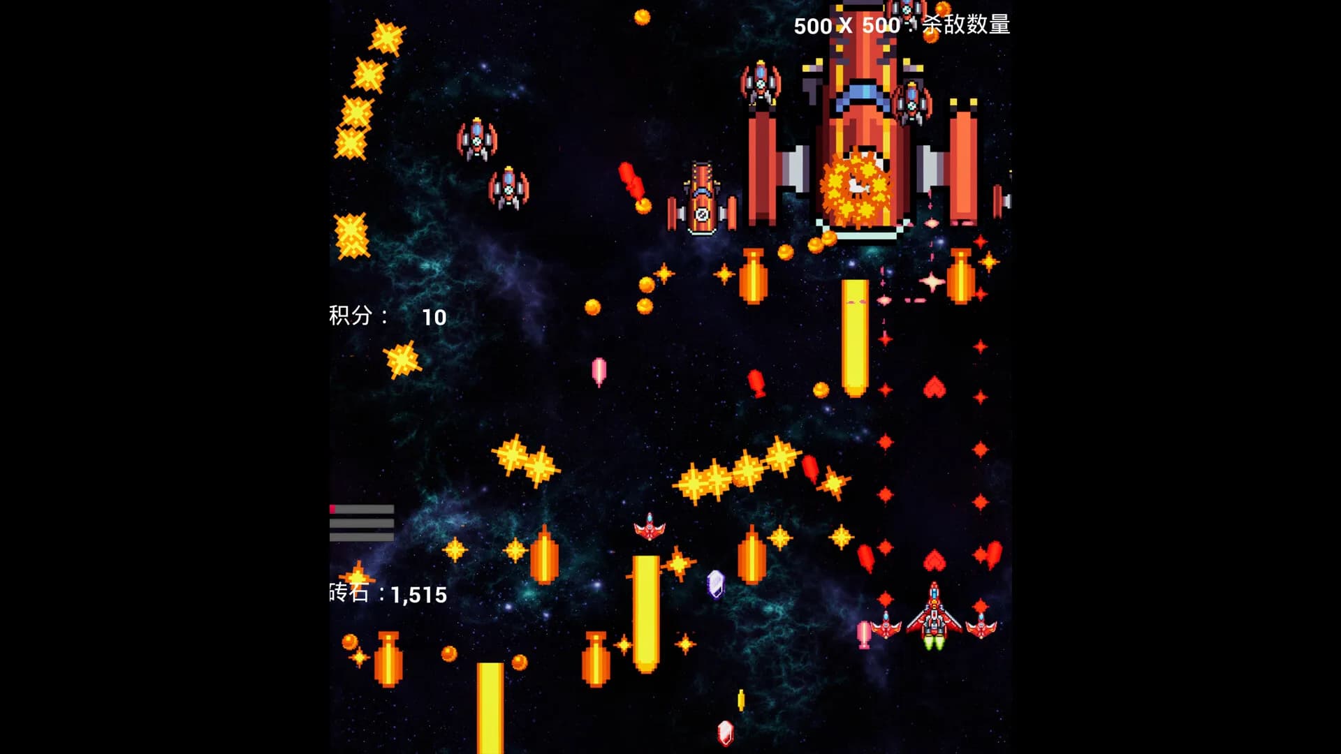 星际飞行 görsel 9