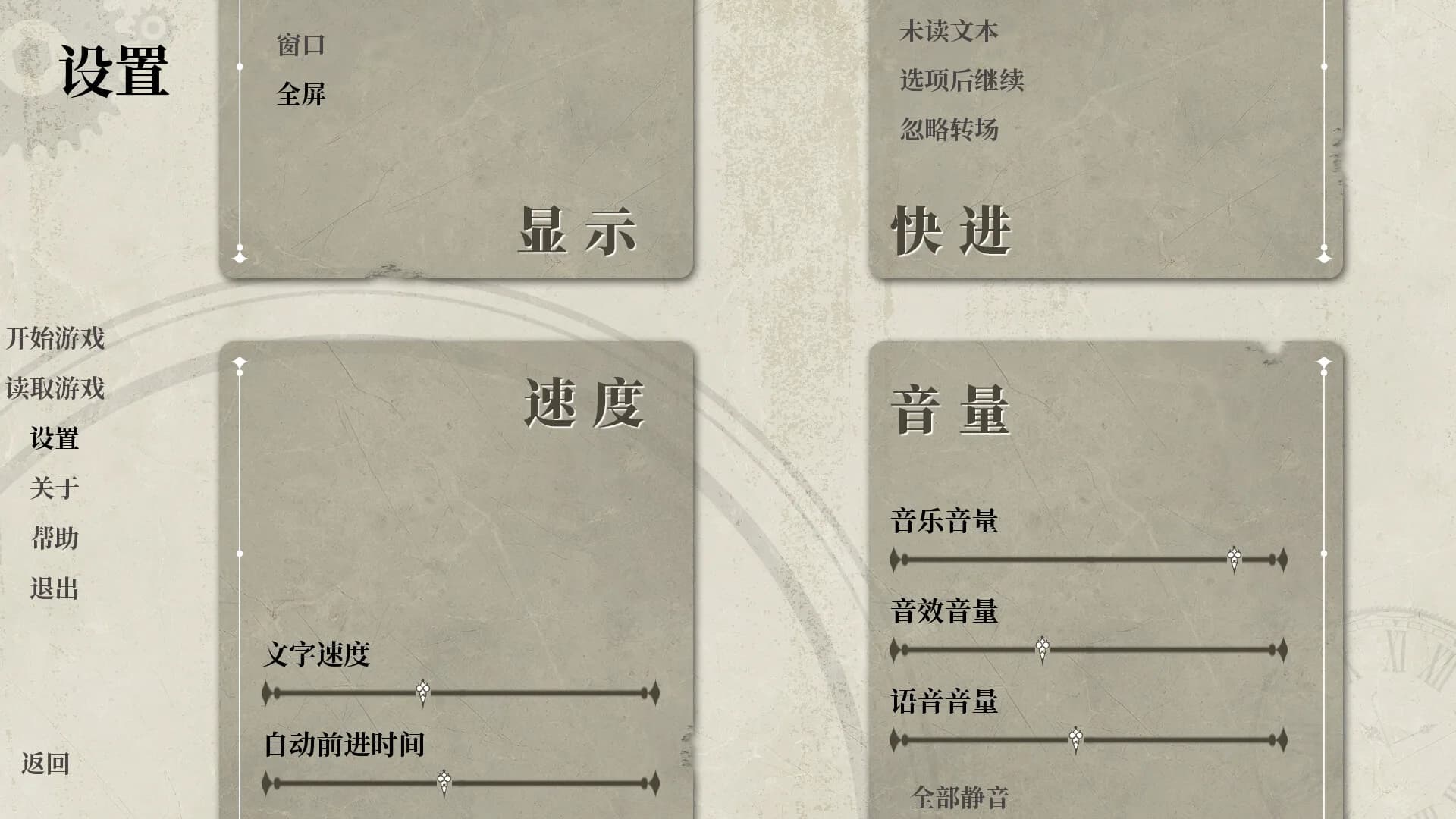 终焉与珑同行 görsel 6