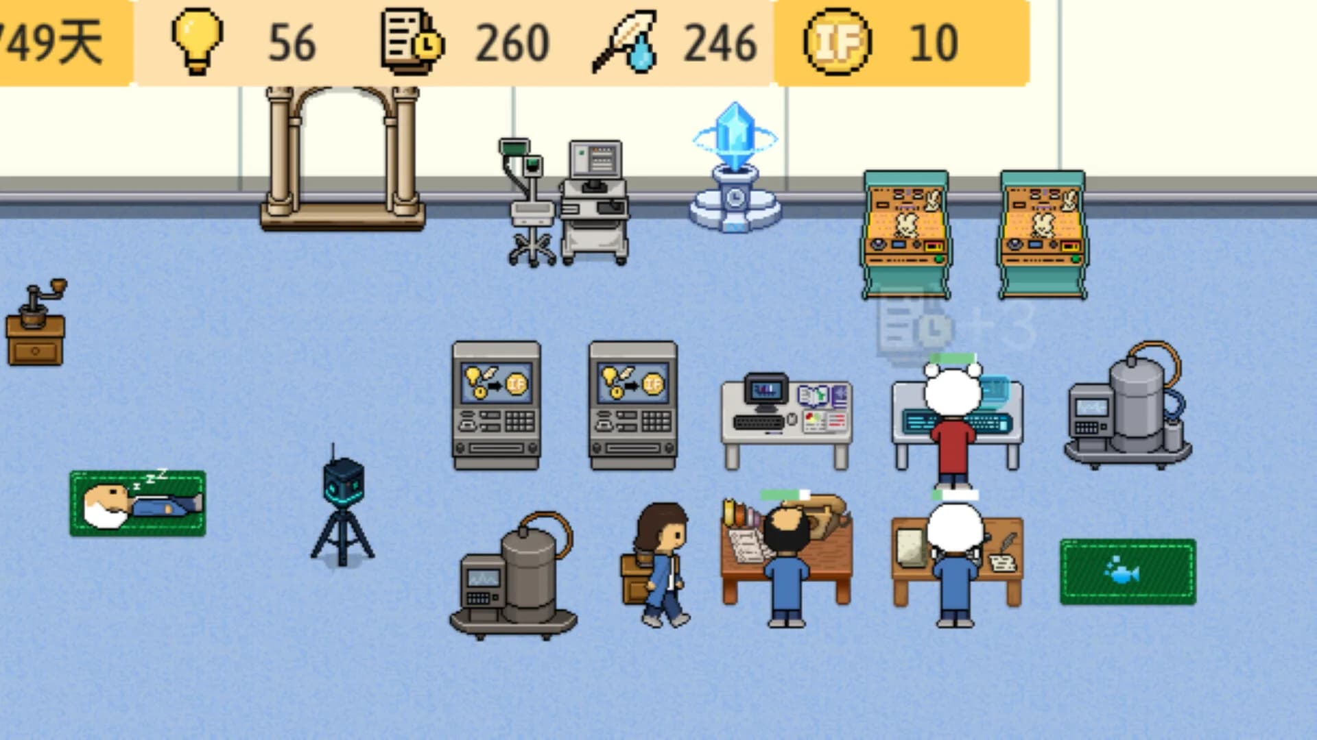 Professor Simulator görsel 2