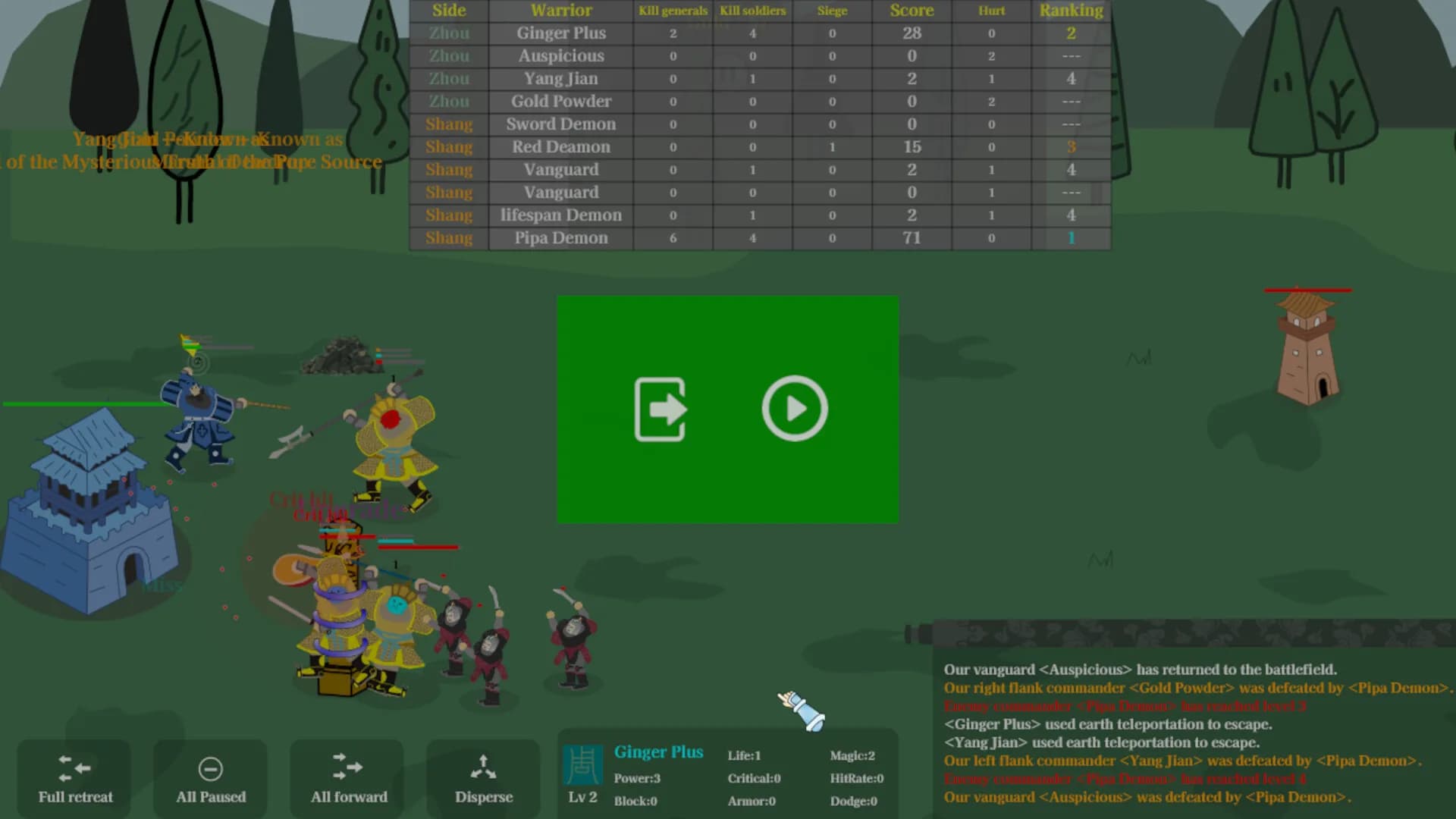 Fengshen Siege görsel 6