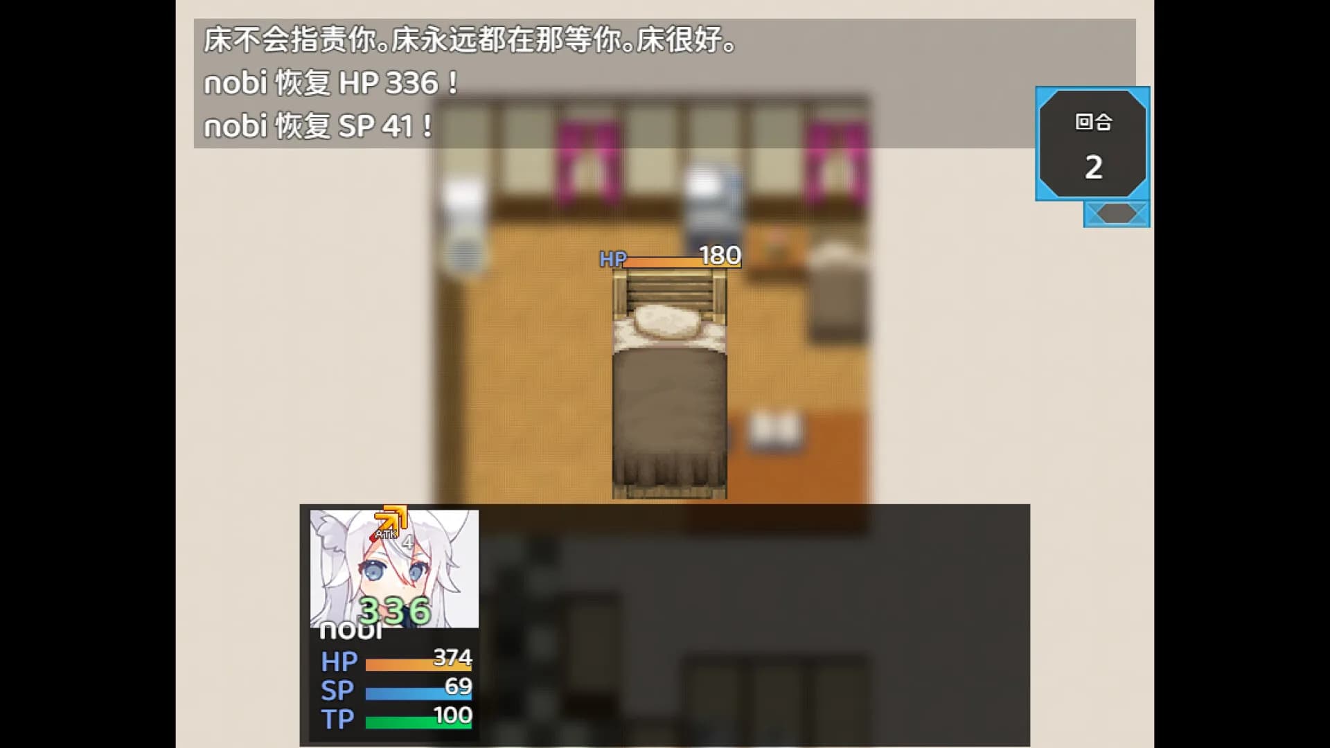 逗比危机3 görsel 4