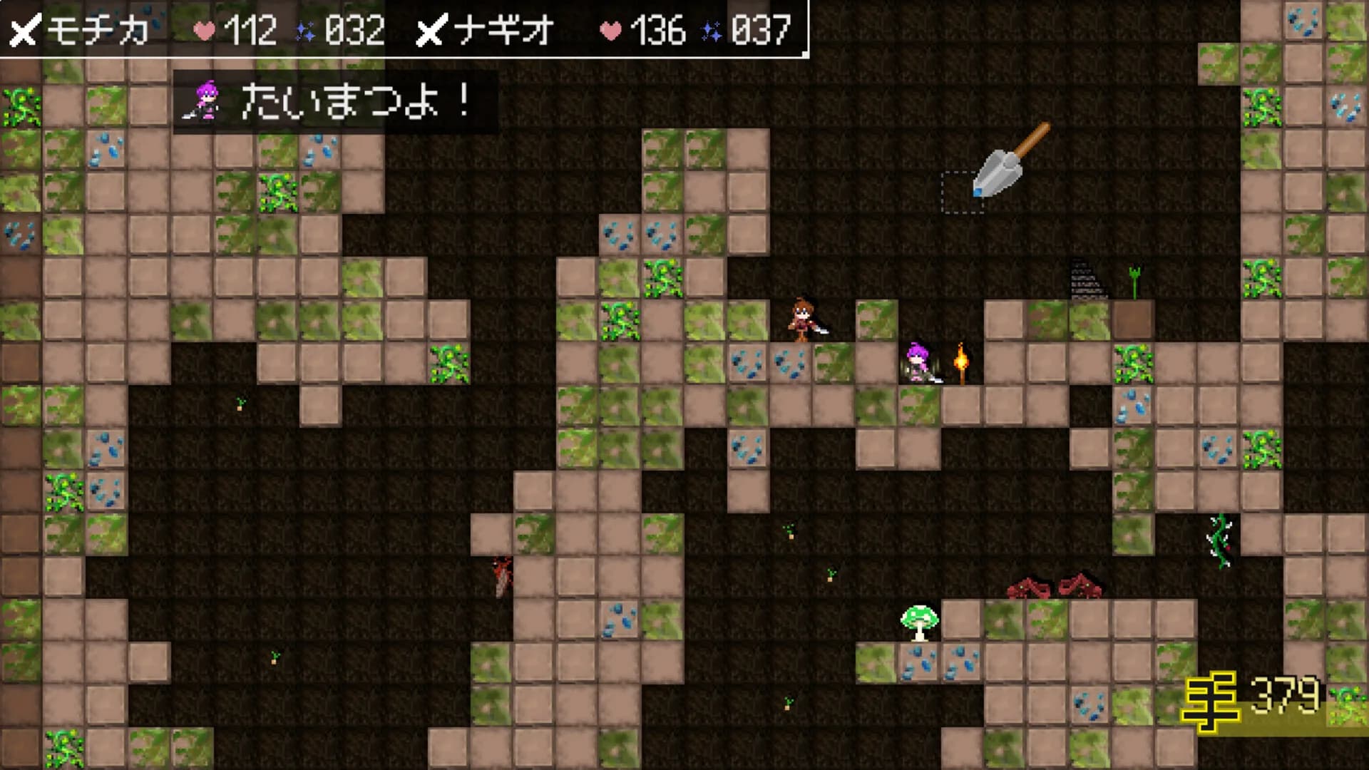 ダンジョンに生息だ！ görsel 3