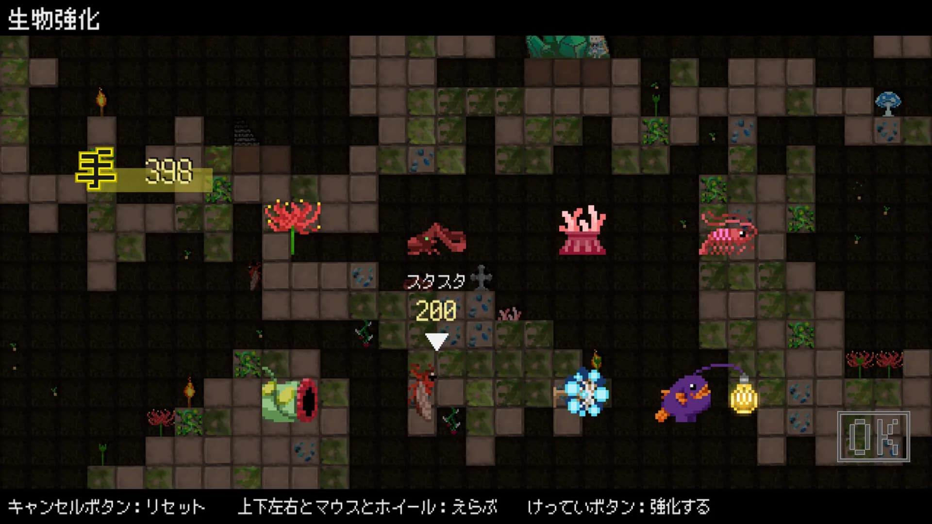 ダンジョンに生息だ！ görsel 4