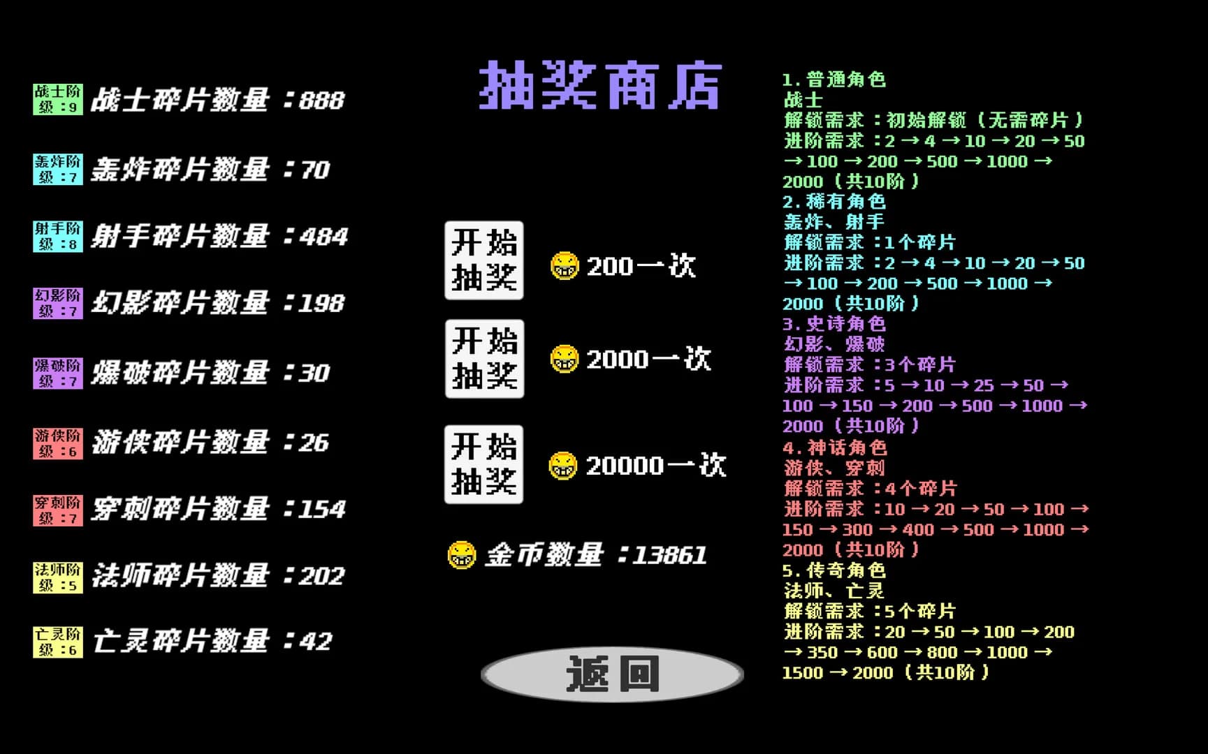 无色世界 (Colorless World) görsel 3