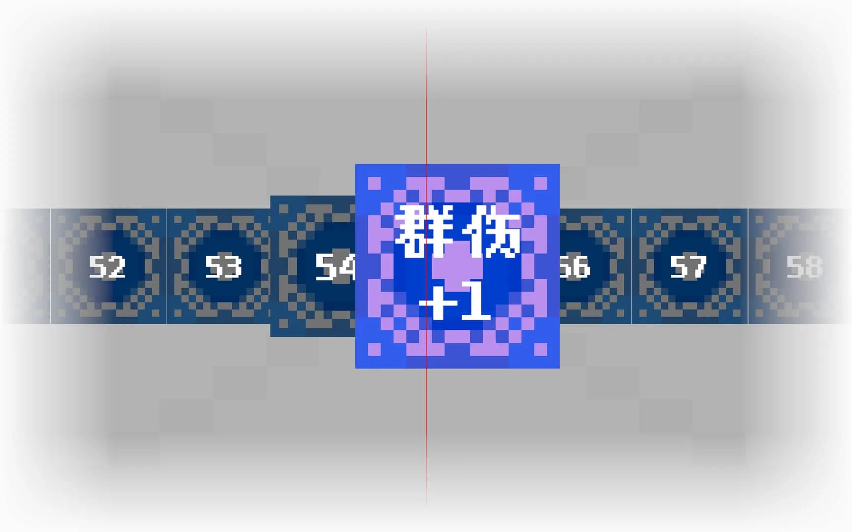 无色世界 (Colorless World) görsel 5