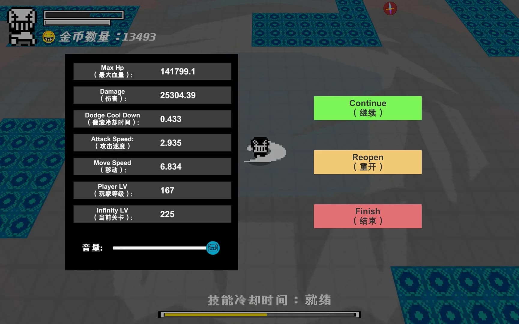 无色世界 (Colorless World) görsel 8