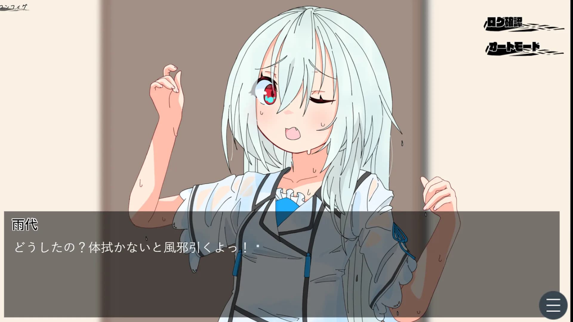 夏のさいかい‐in lost summer- a görsel 6