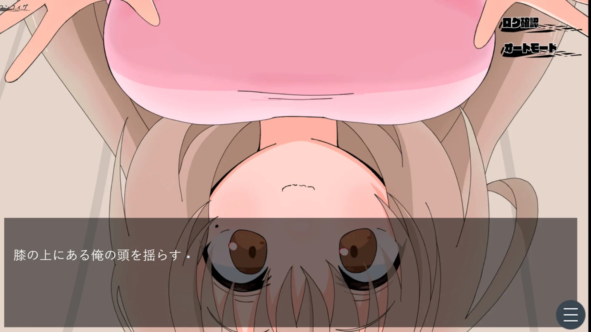 夏のさいかい‐in lost summer- a görsel 11