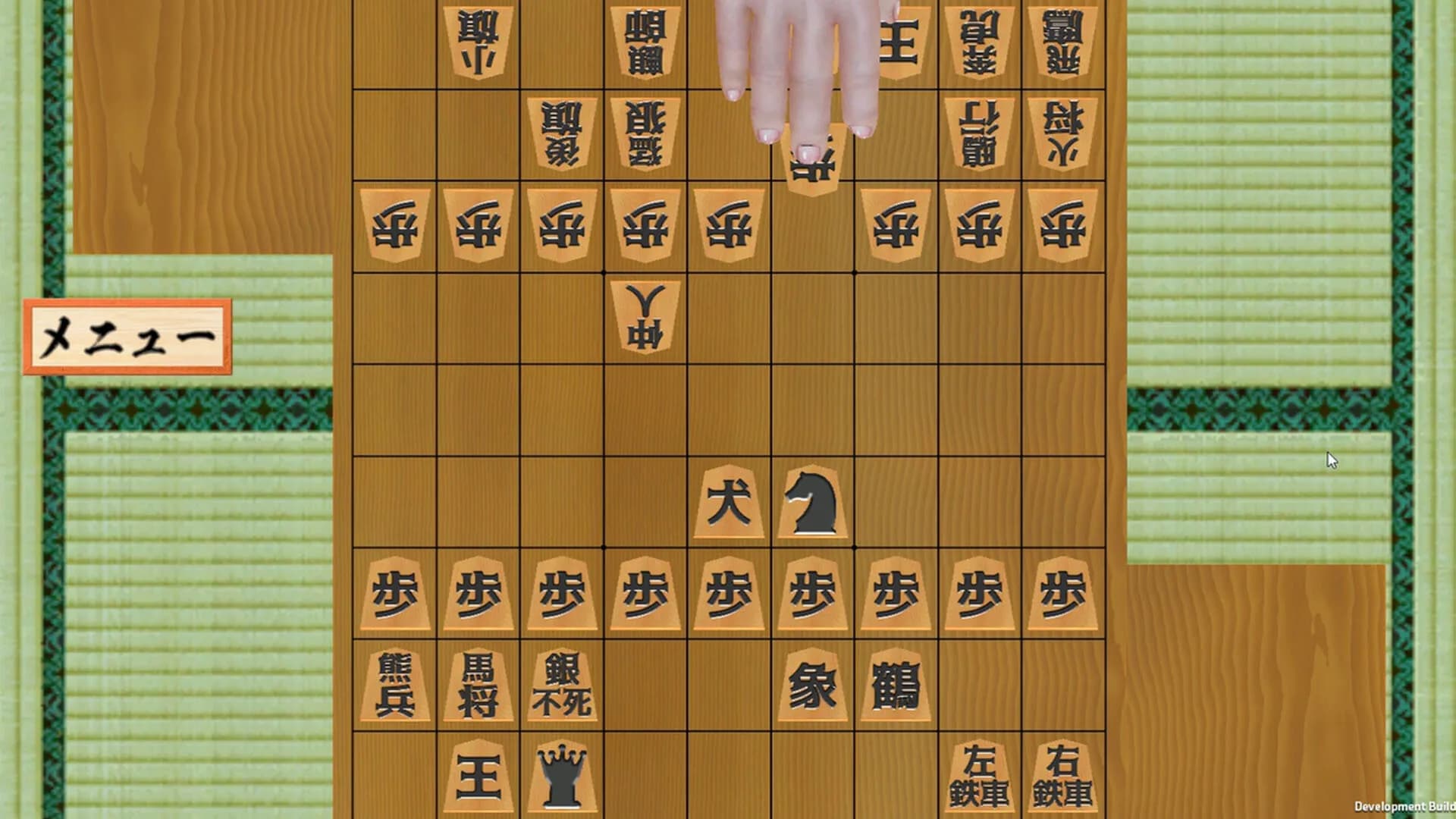二零将棋 görsel 5