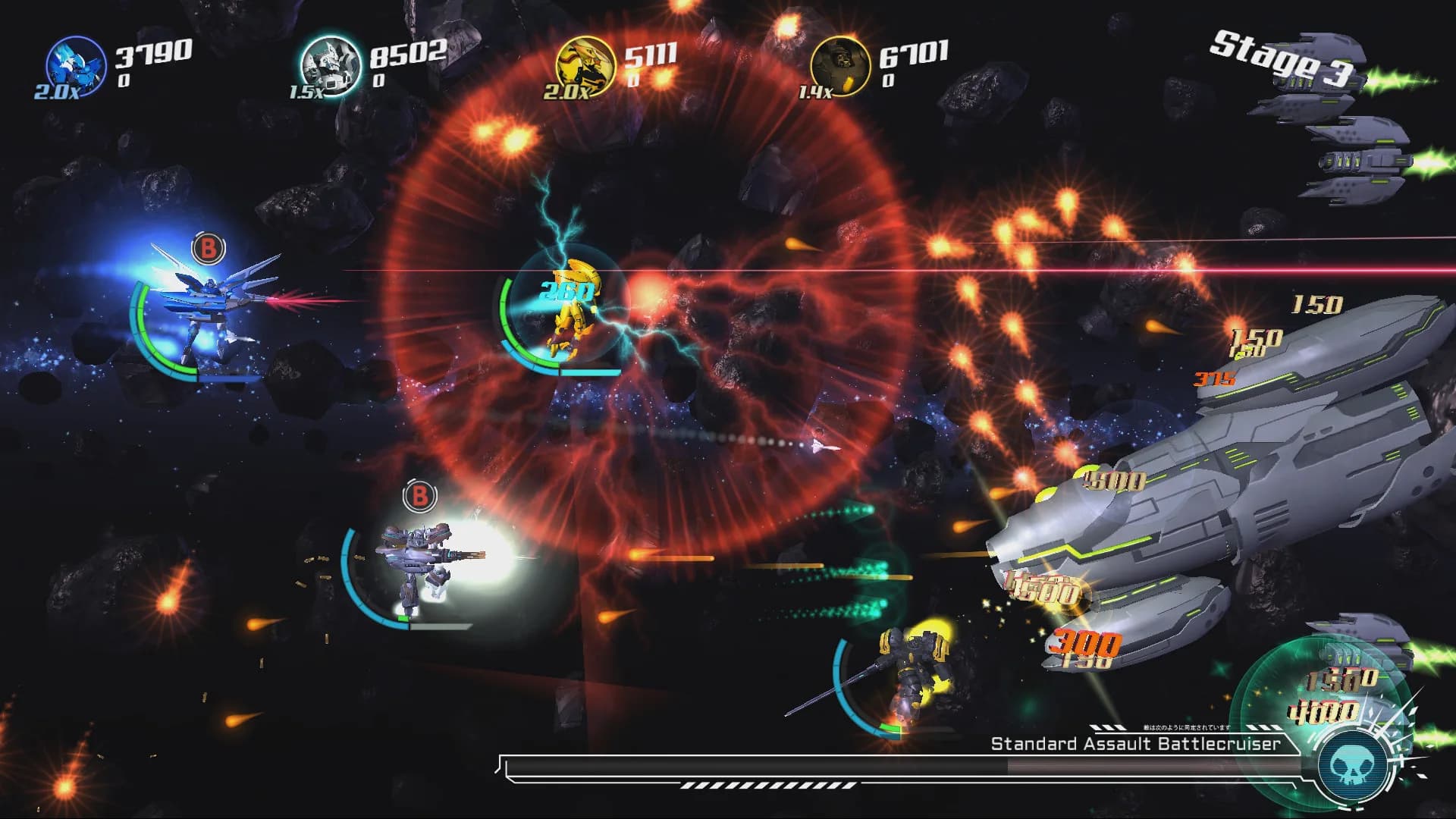 Stardust Galaxy Warriors: Stellar Climax görsel 2