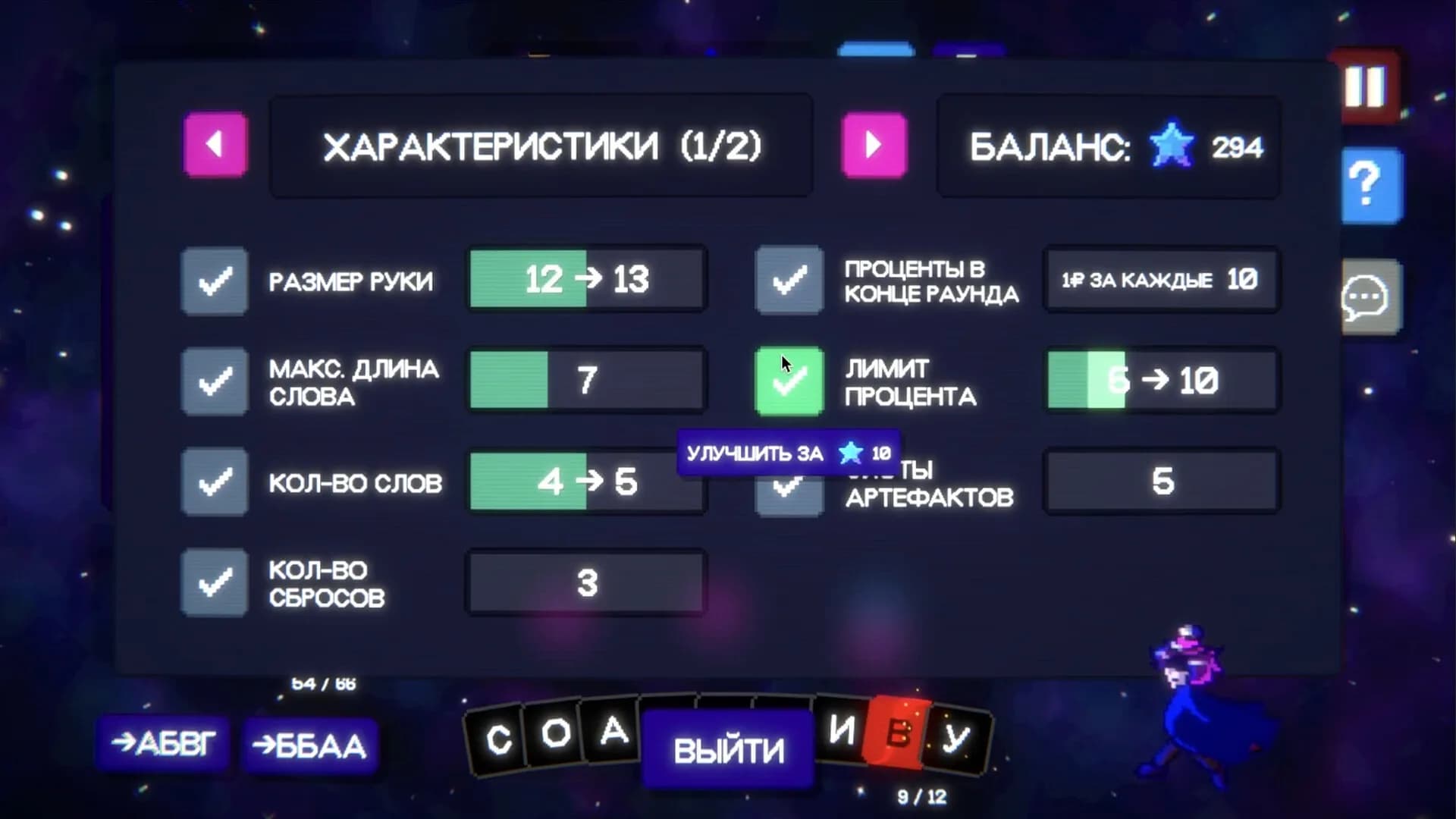 Гвалт görsel 5