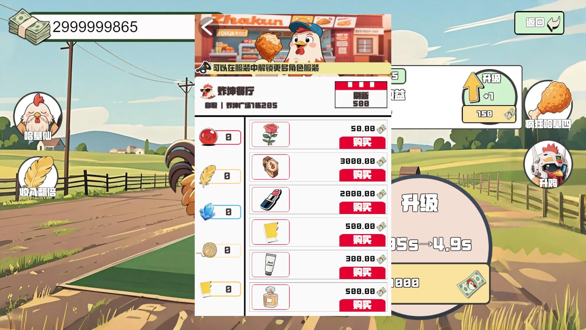 四重奏:高跟鞋,魔法,瑜伽与搜查 görsel 3