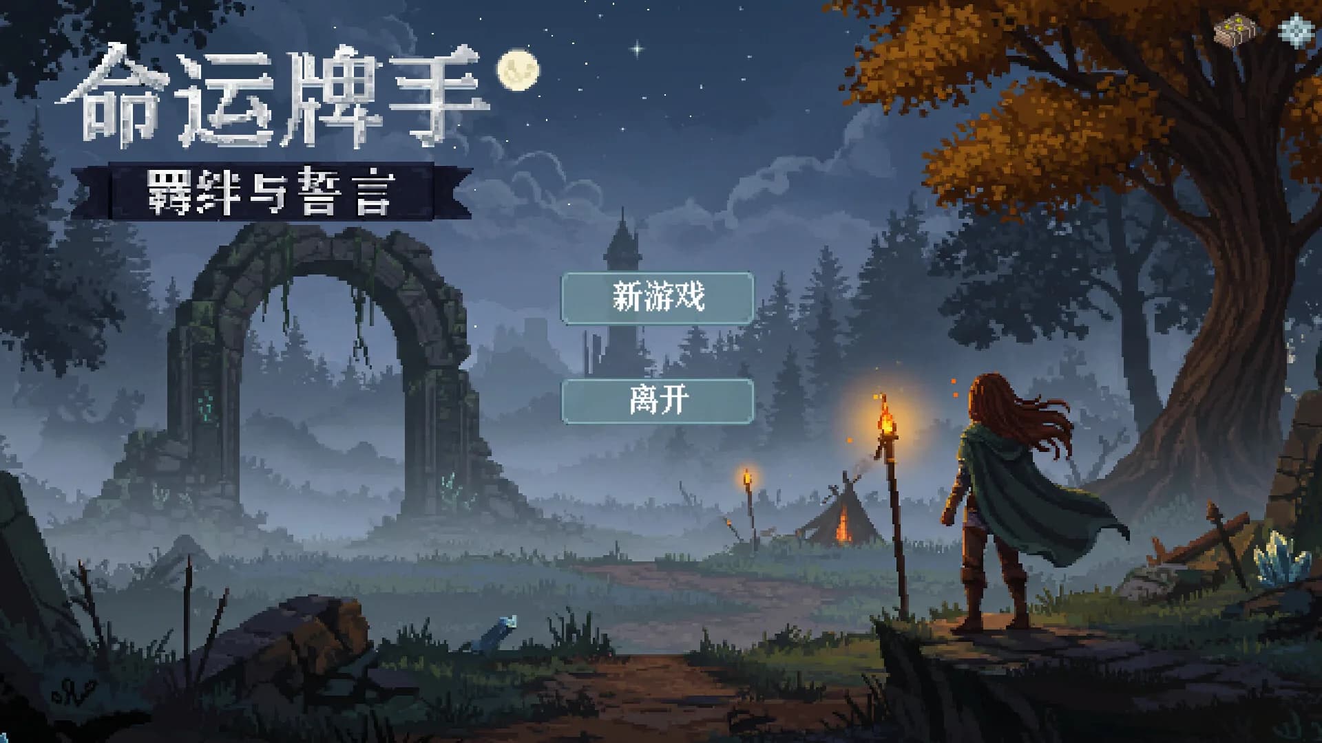 命运牌手 Fatecard Wielder görsel 2