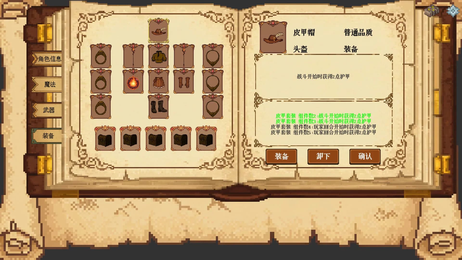 命运牌手 Fatecard Wielder görsel 5