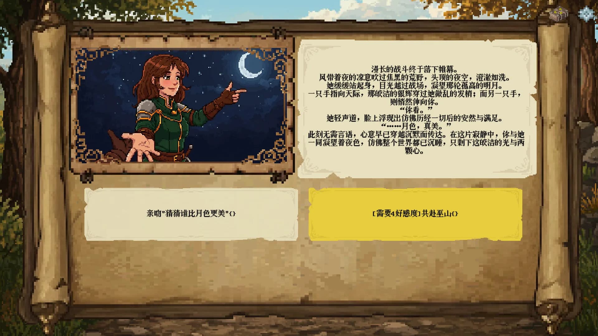 命运牌手 Fatecard Wielder görsel 8