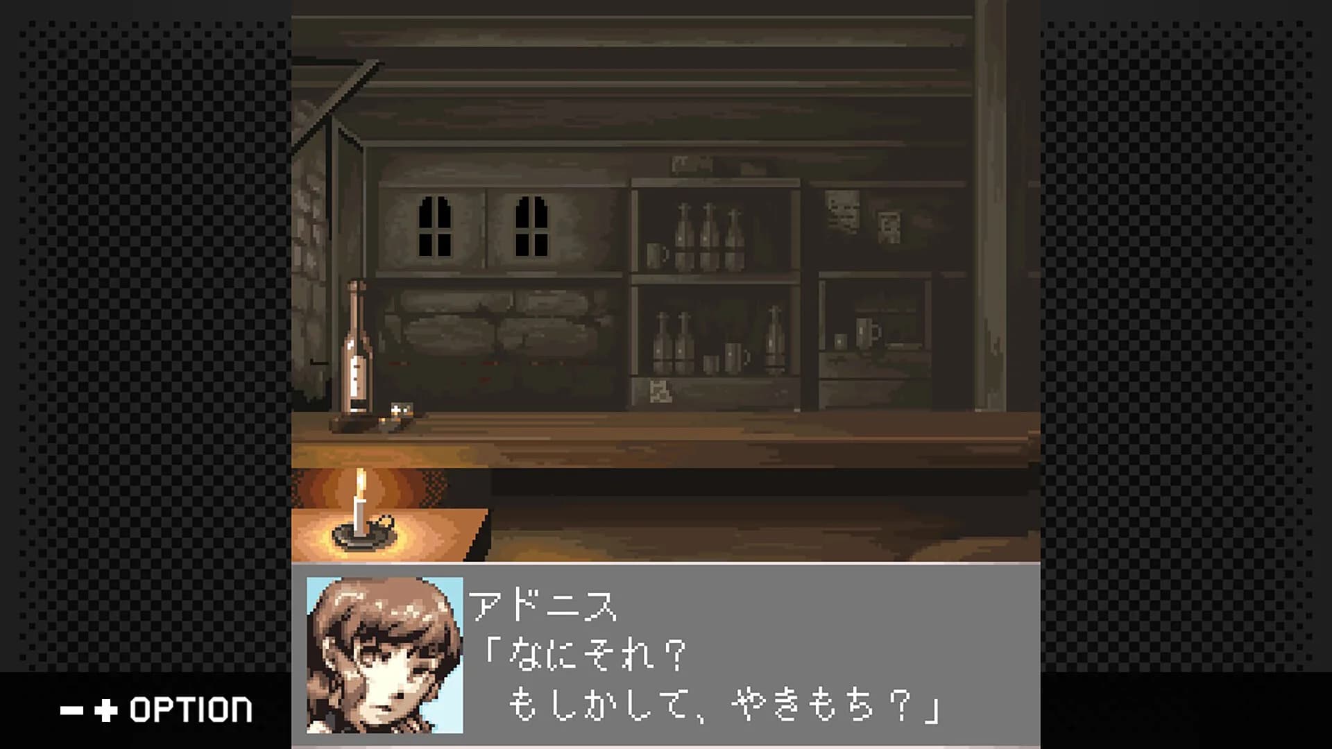 G-MODEアーカイブス+ ステラデウス 漆黒の精霊 görsel 2