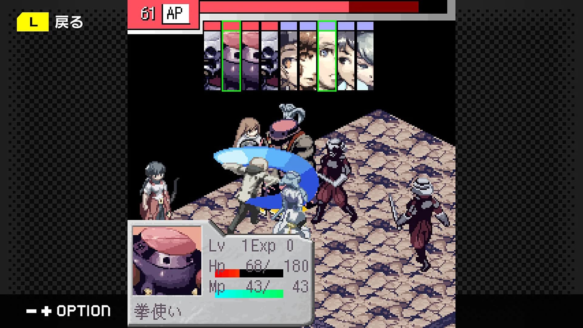 G-MODEアーカイブス+ ステラデウス 漆黒の精霊 görsel 3
