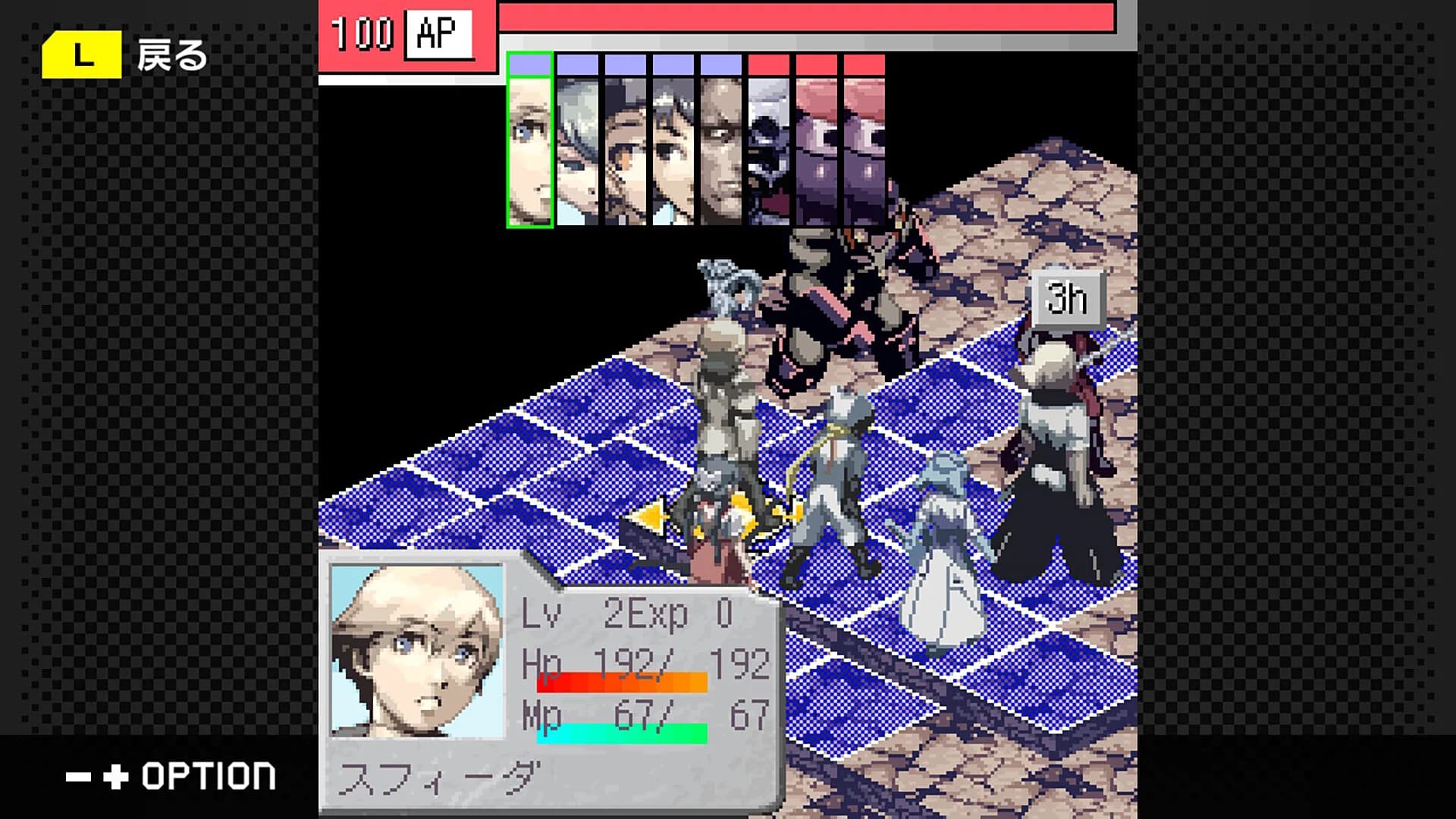 G-MODEアーカイブス+ ステラデウス 漆黒の精霊 görsel 4
