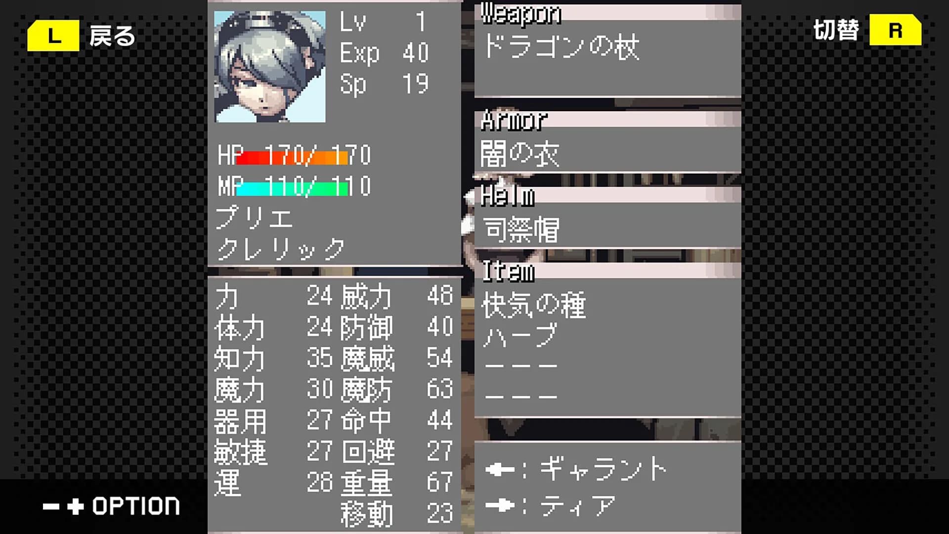 G-MODEアーカイブス+ ステラデウス 漆黒の精霊 görsel 5