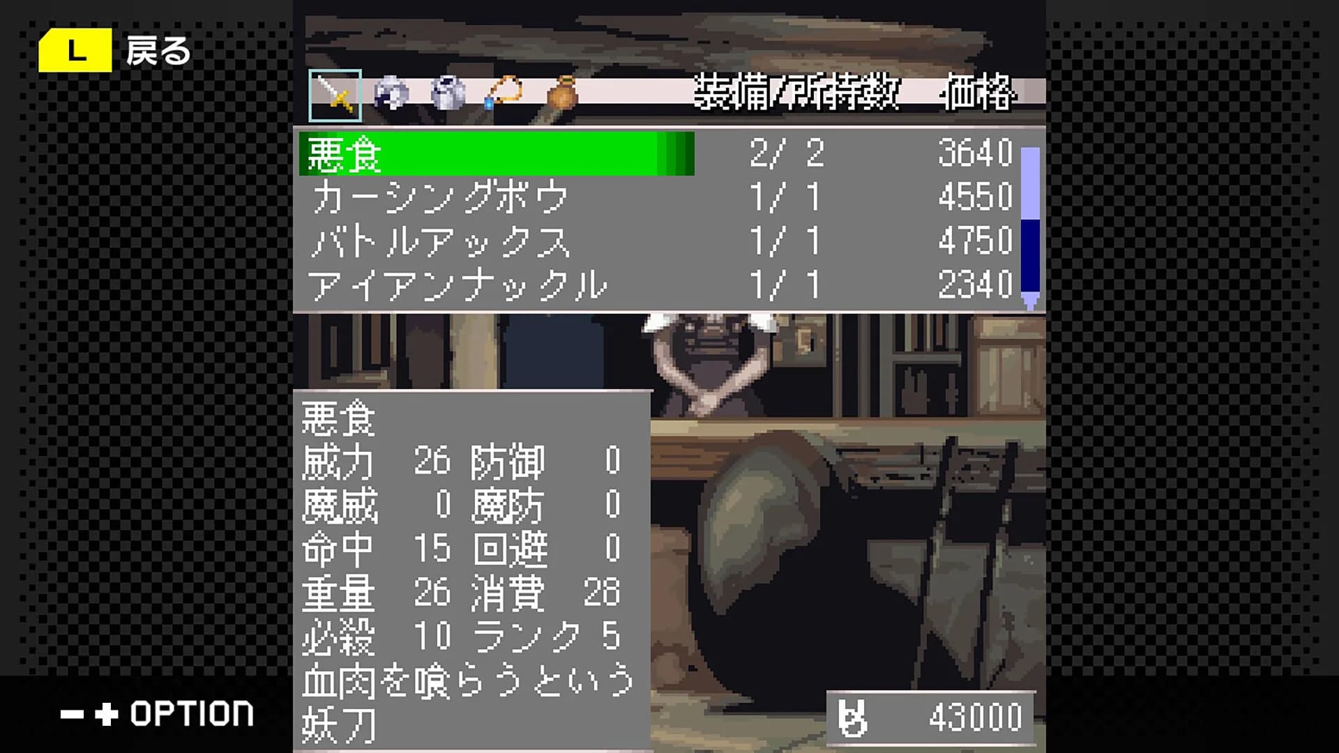 G-MODEアーカイブス+ ステラデウス 漆黒の精霊 görsel 6