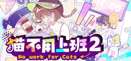 No Work For Cat2 görsel 1