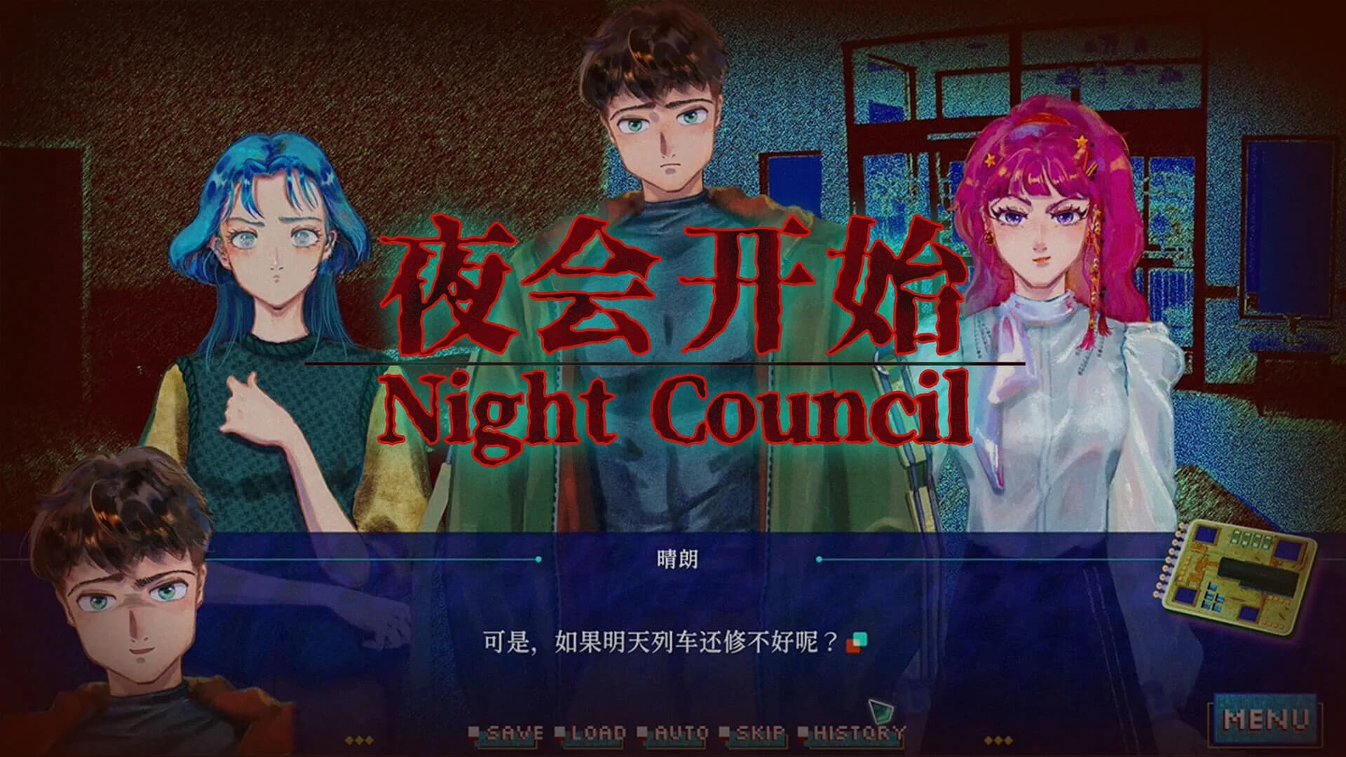 银河七日生存法则—Seven Days on the Edge: Galactic Fringe görsel 2