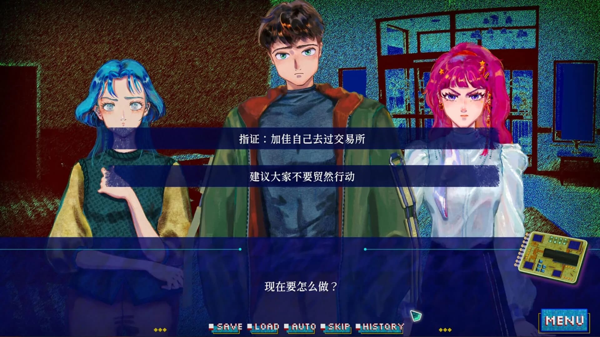 银河七日生存法则—Seven Days on the Edge: Galactic Fringe görsel 3