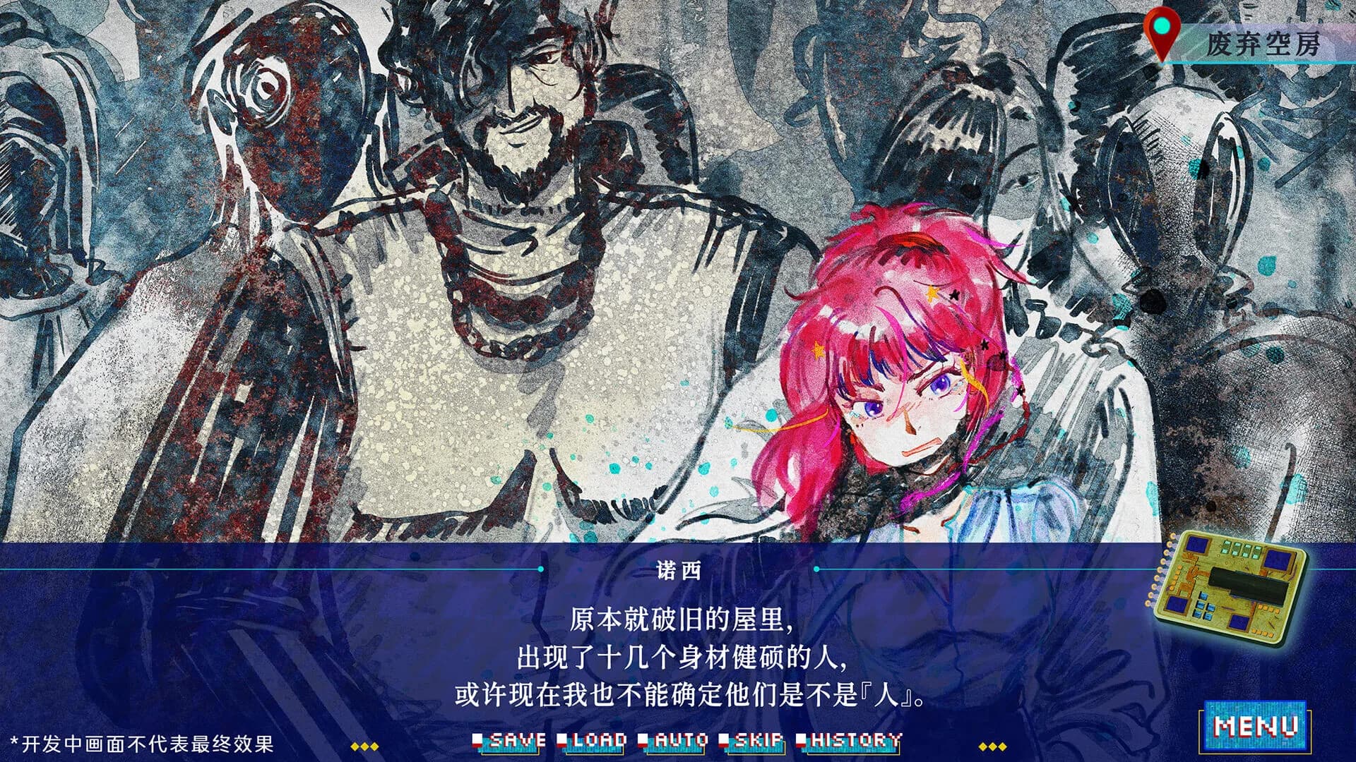 银河七日生存法则—Seven Days on the Edge: Galactic Fringe görsel 6