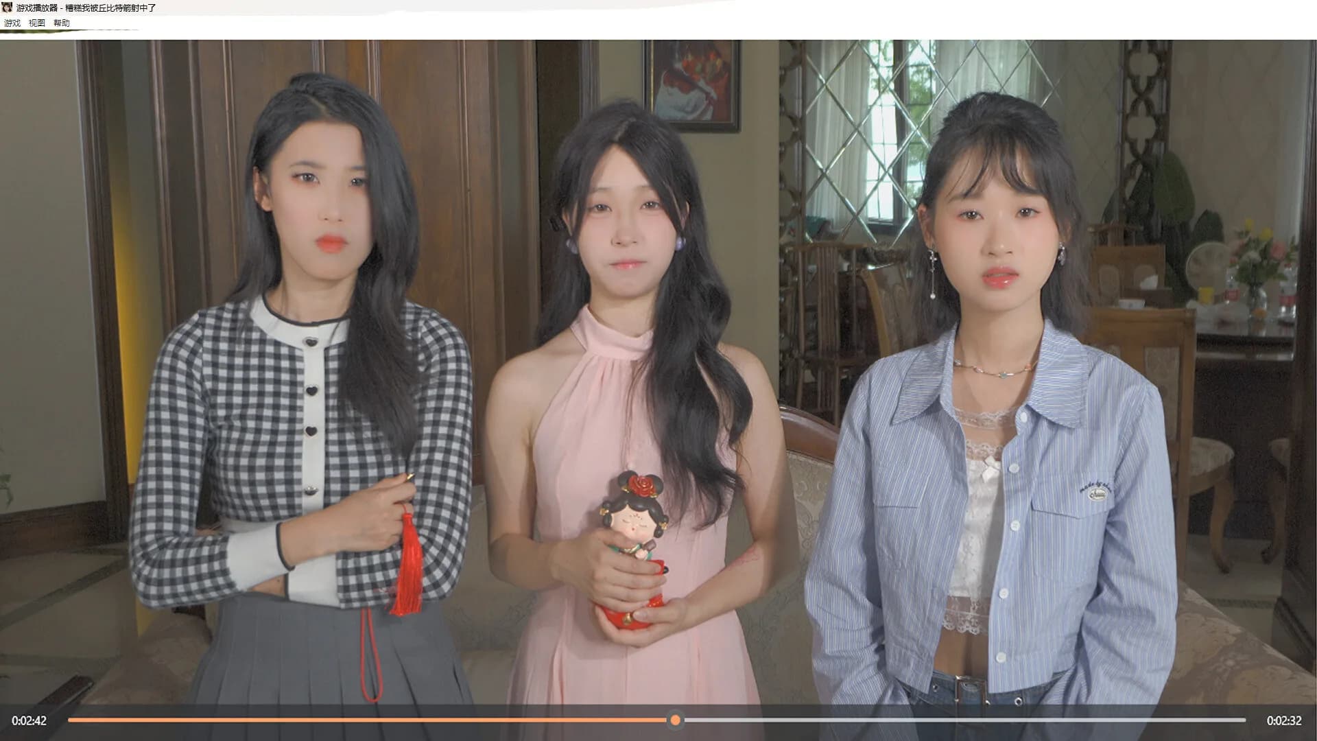 糟糕我被丘比特箭射中了 görsel 5