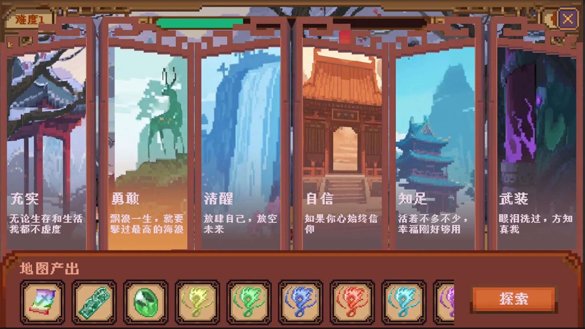 寻道 görsel 5