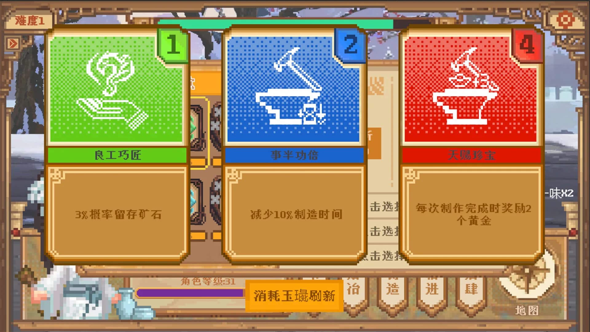 寻道 görsel 7