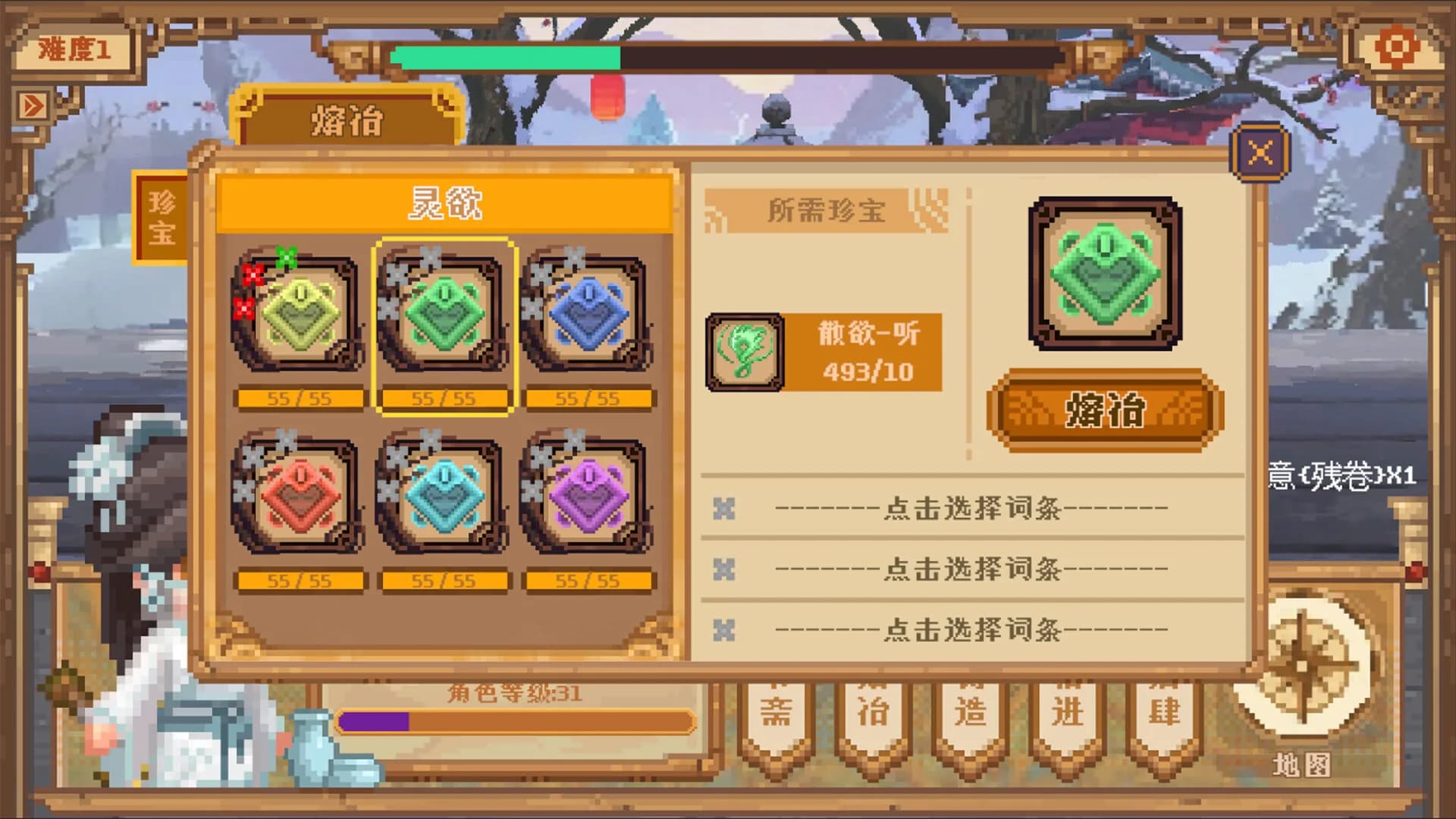 寻道 görsel 10