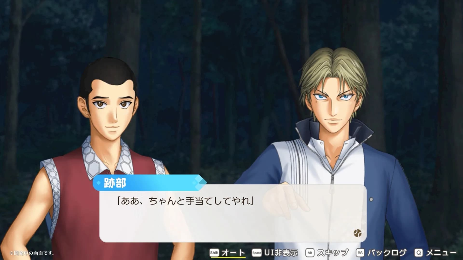 The Prince of Tennis Doki Doki Survival ~eternal passion! Tie break ♡ game~ görsel 3