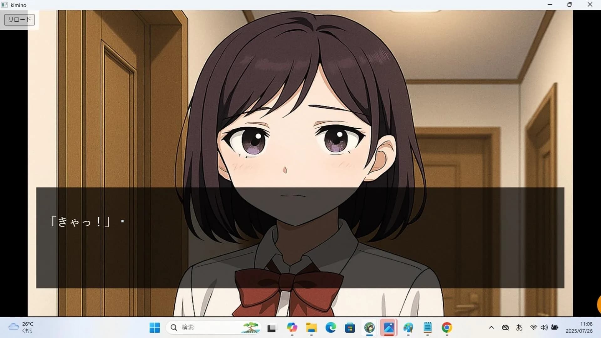 君の心臓とコスモスを見る görsel 6