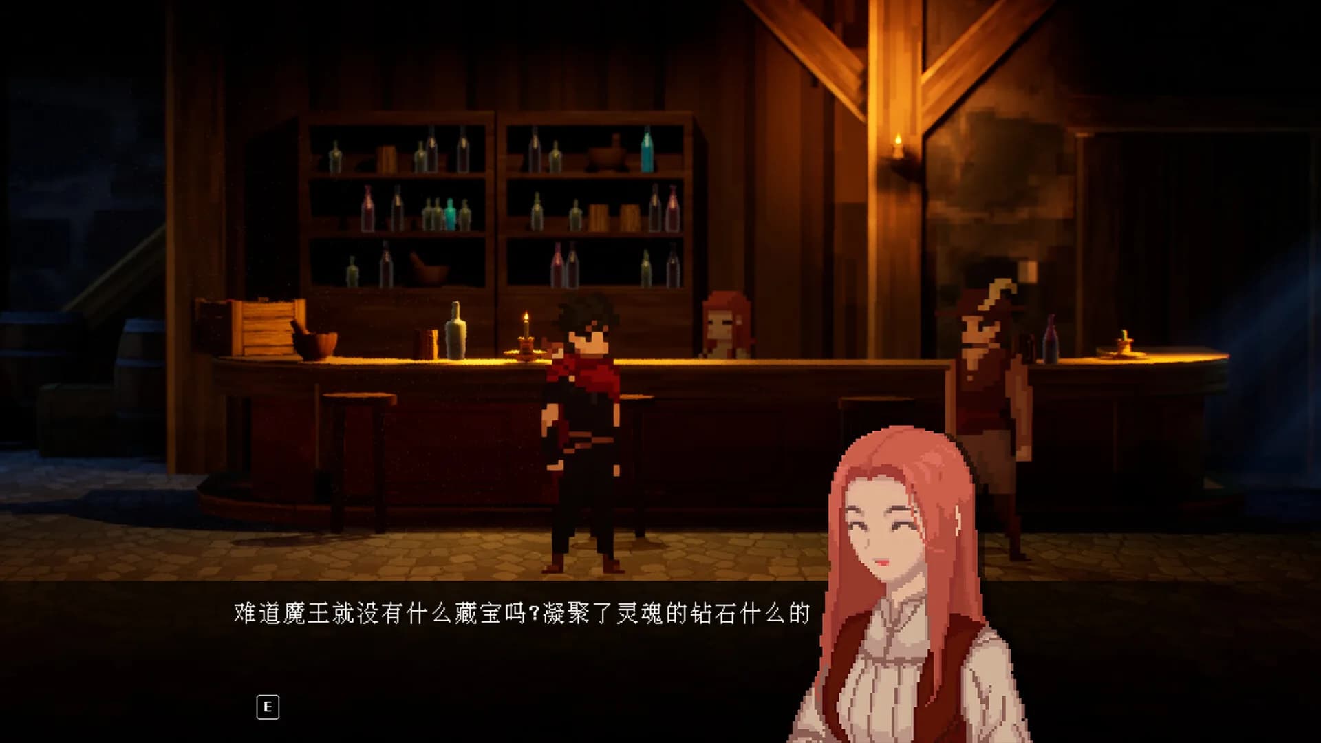 契约游戏：幻影 görsel 3