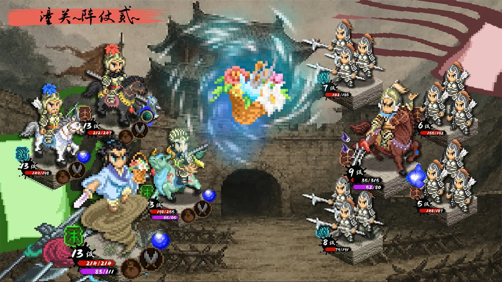 封神演义之黄飞虎归周 görsel 4