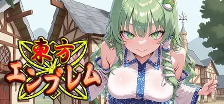 東方エンブレム ～parallel～