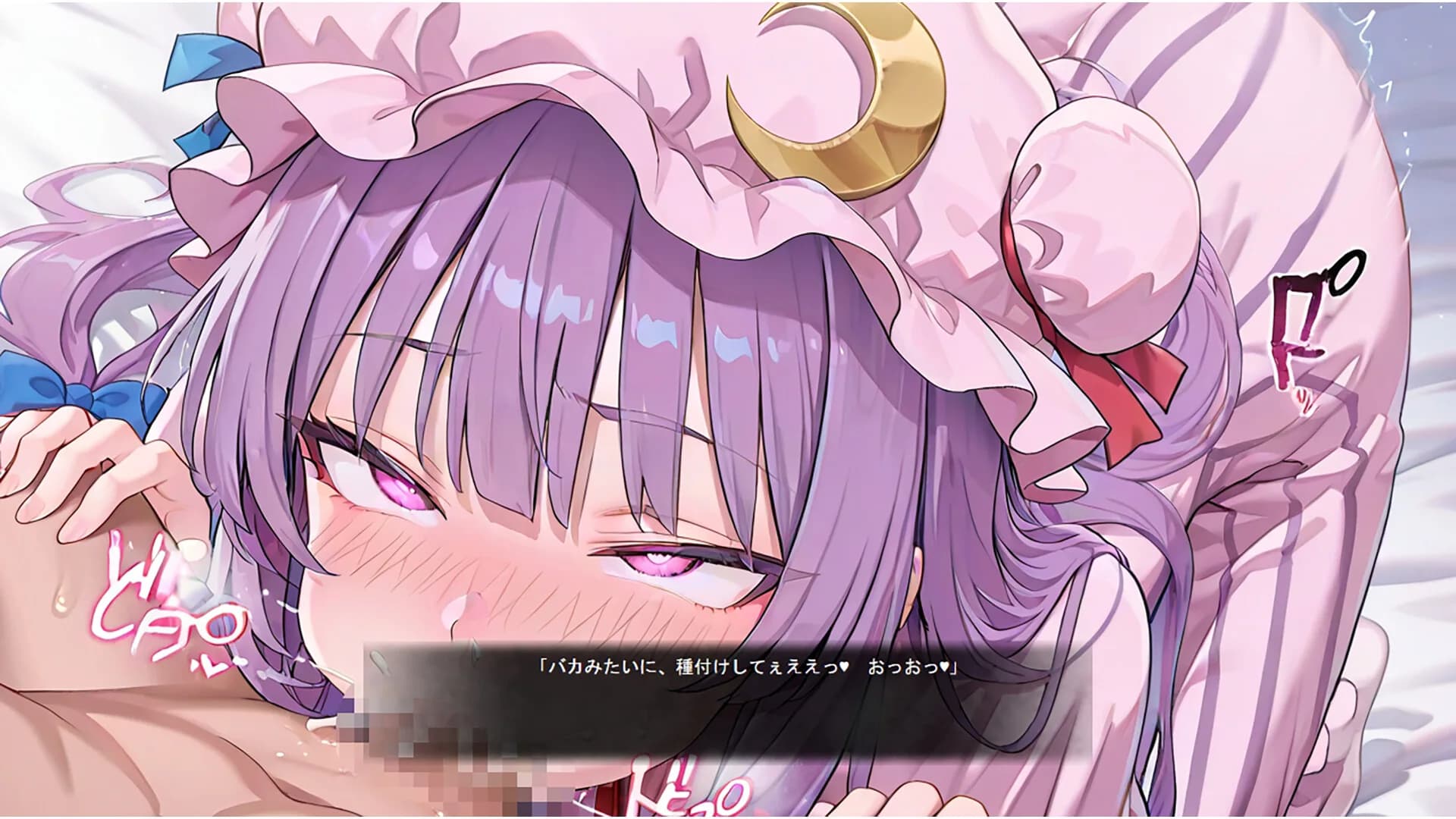 東方エンブレム ～parallel～ görsel 5