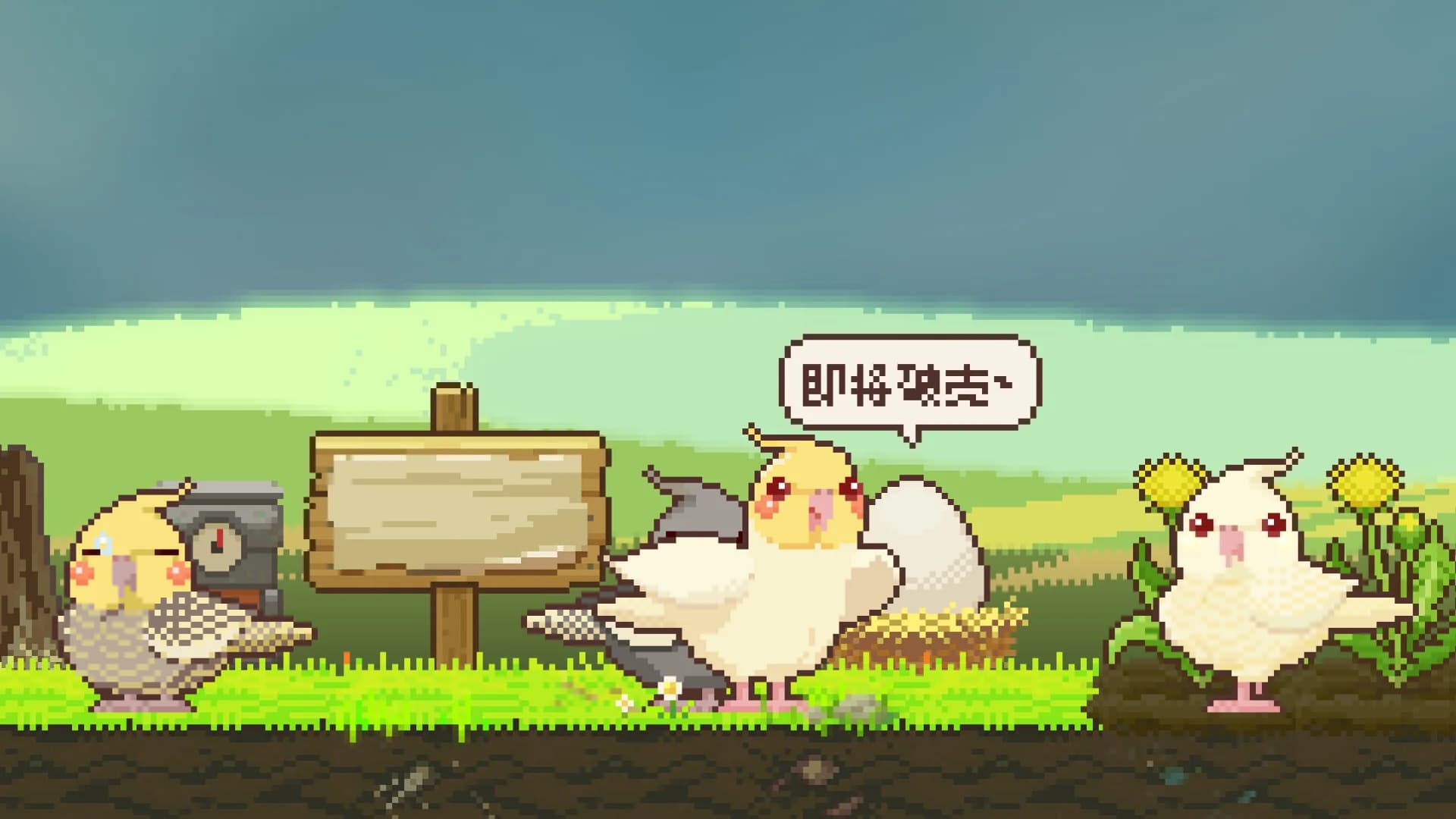 蛋岛的鸟The Birdies of Egg Island görsel 2