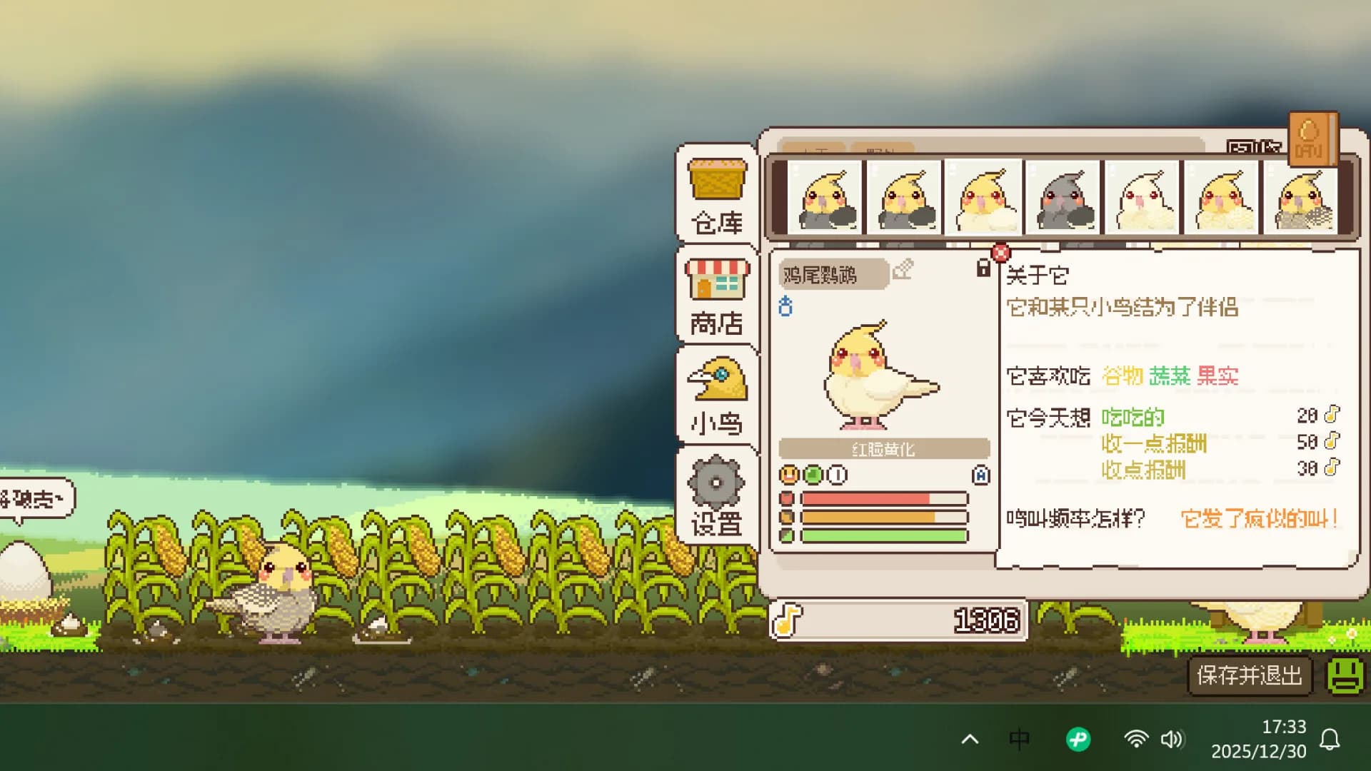 蛋岛的鸟The Birdies of Egg Island görsel 5