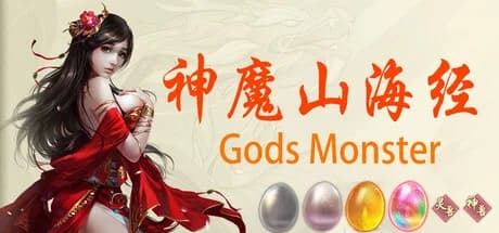 神魔山海经 Gods Monster görsel 1