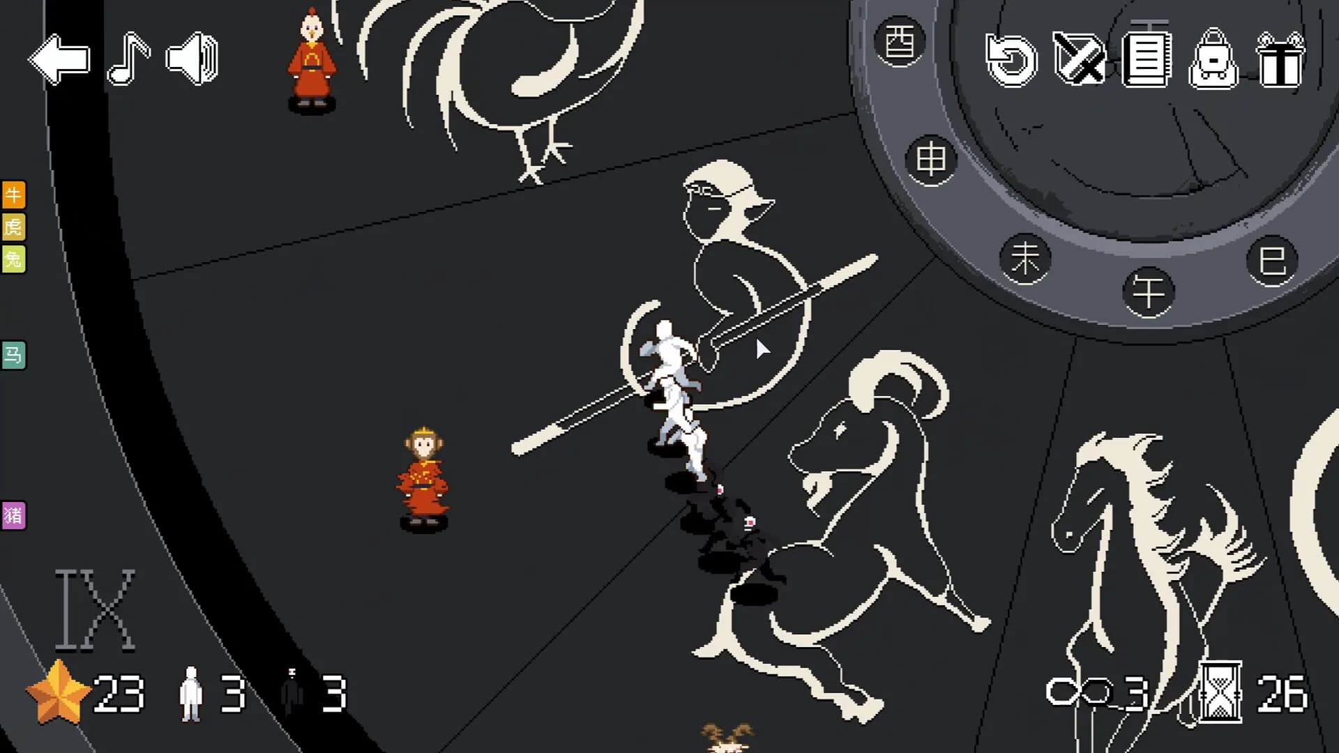 三十六生肖轮回 görsel 2