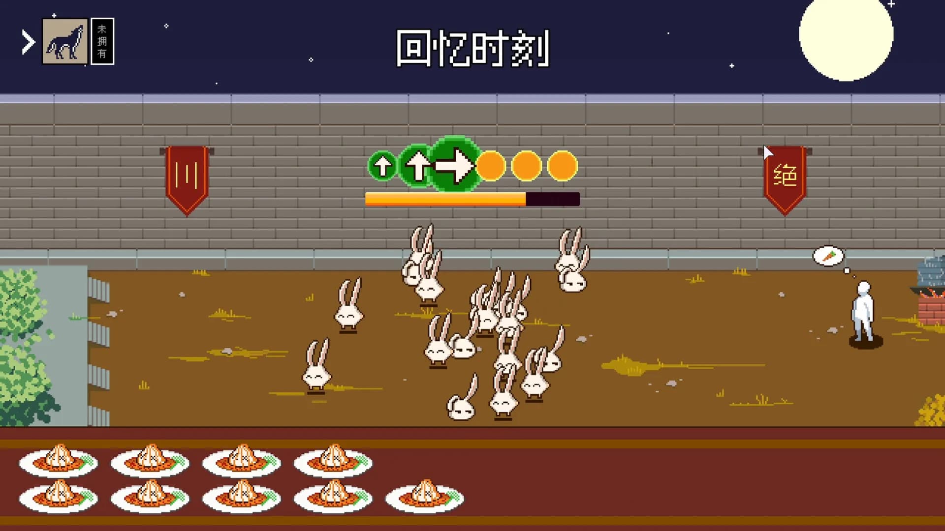 三十六生肖轮回 görsel 3