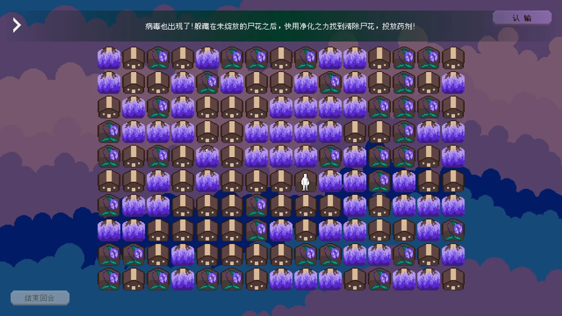 三十六生肖轮回 görsel 16