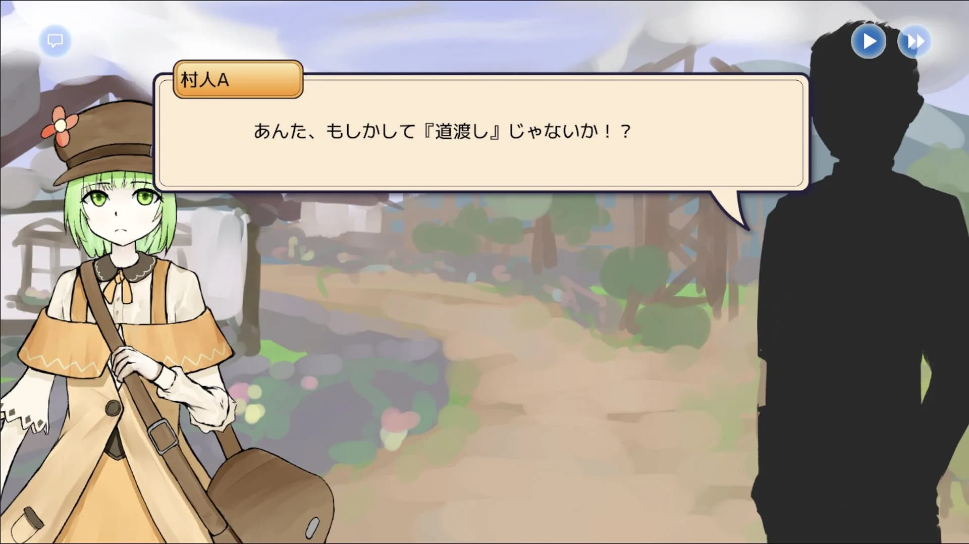 道渡しのオーレリア görsel 2
