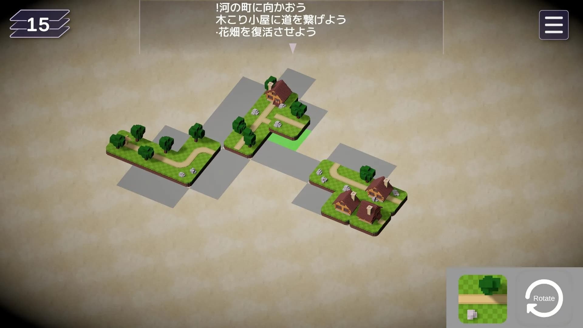 道渡しのオーレリア görsel 5